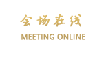 清远市金田商务酒店